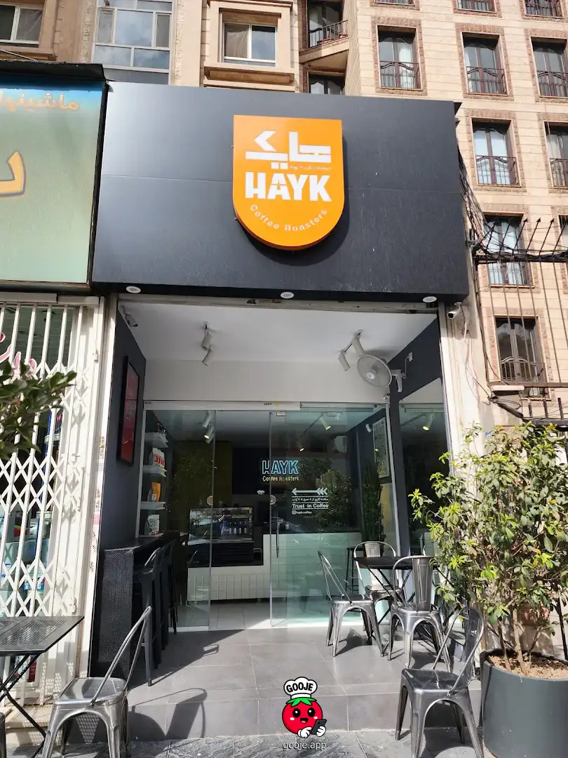 عکس cafe هایک