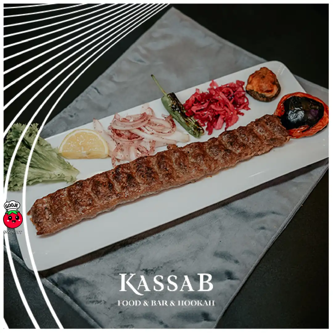 کوبیده مخصوص کاساب