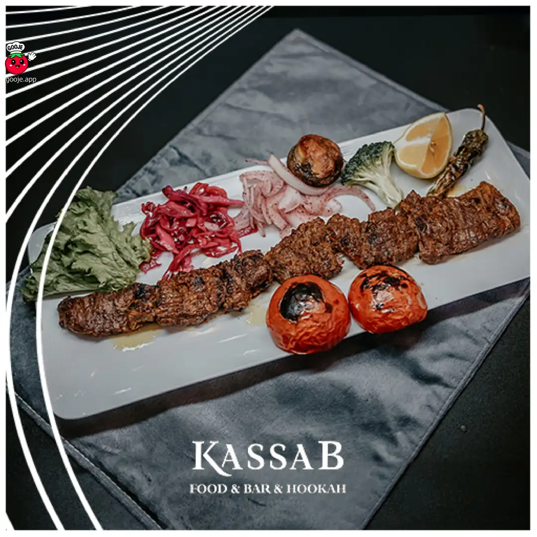 برگ مخصوص کاساب